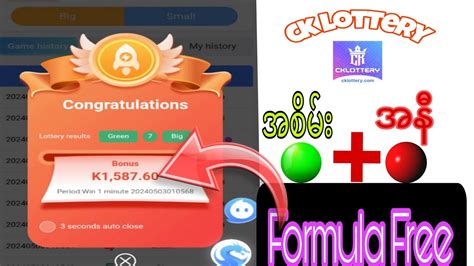 CK Lottery Bot .